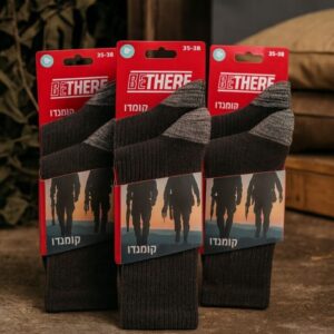 6 גרבי קומנדו BETHERE