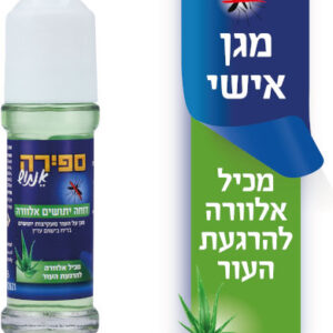 ספירה - דוחה יתושים