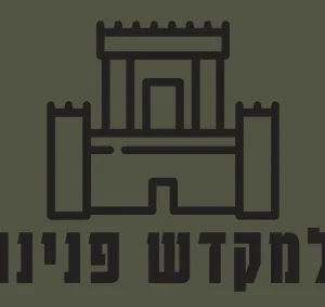 פאצ' טקטי רקום - למקדש פנינו