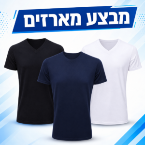 מארז 2 חולצות דרייפיט COOL32 עם צווארון V לגבר