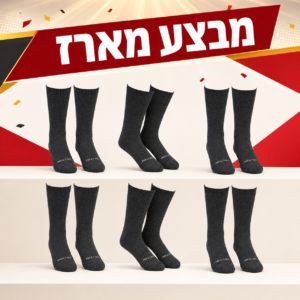 מארז מורחב: 12 זוגות גרבי מסע מקצועיות Weatherproof