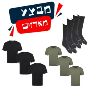 מארז מבצע: 3 חולצות דריפיט ו-6 זוגות גרבי מסע Weatherproof