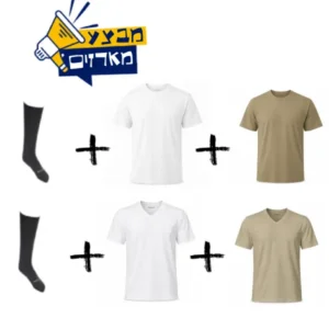 מארז מבצע: 6 חולצות טי-שירט ו-6 זוגות גרבי מסע