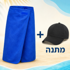 מגבת מיקרופייבר עם סקוץ' + כובע מצחייה במתנה!