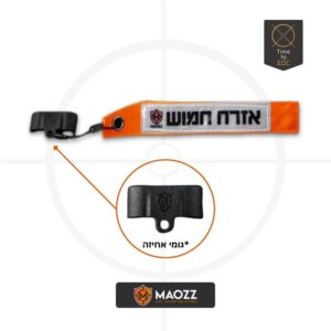 סרט זיהוי אזרח חמוש + מתאם סיליקון